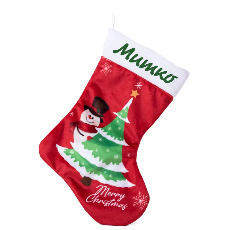 Χριστουγεννιάτικη Κάλτσα Χιονάνθρωπος Merry Christmas με Επιγραφή